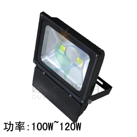 LED square cast light 100W~120W